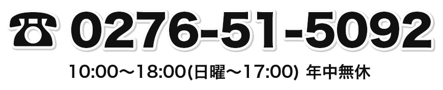 <br />
<b>Warning</b>:  Undefined variable $rel in <b>/home/ipisatei/matsubara-otakaraya.net/public_html/lp/include/order_contact.php</b> on line <b>4</b><br />
